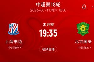 纽约自由人vs多伦多节奏_纽约自由人vs多伦多节奏免费高清直播_纽约自由人vs多伦多节奏在线观看入口