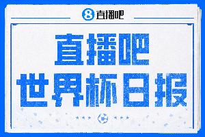 实时中超足球直播吧比赛回放_实时中超足球直播吧比赛回放全部赛程直播_实时中超足球直播吧比赛回放免费高清回放