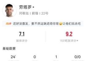 中超直播网上免费观看小淘_中超直播网上免费观看小淘免费观看_中超直播网上免费观看小淘高清无插件直播