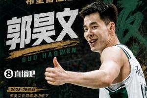 NBA勇士vs尼克斯_NBA勇士vs尼克斯全场次直播_NBA勇士vs尼克斯所有比赛免费看