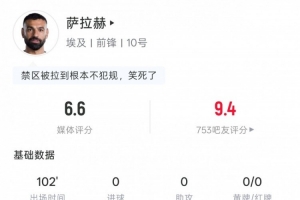 魔术vs76人_魔术vs76人高清直播_魔术vs76人在线观看无插件