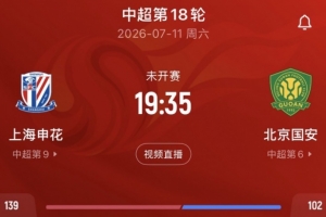 NBA火箭vs猛龙_NBA火箭vs猛龙全部赛程直播_NBA火箭vs猛龙免费高清回放