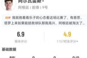 上海申花VS北京国安_上海申花VS北京国安无插件直播_上海申花VS北京国安免费高清观看