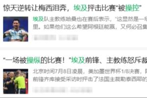 欧冠雷克雅未克维京古尔vs吉奥里_欧冠雷克雅未克维京古尔vs吉奥里实时直播_欧冠雷克雅未克维京古尔vs吉奥里高清流畅观看