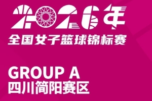 U17女世界杯加拿大U17女篮vs新西兰女篮U17_U17女世界杯加拿大U17女篮vs新西兰女篮U17免下载直播_U17女世界杯加拿大U17女篮vs新西兰女篮U17网页直接观看